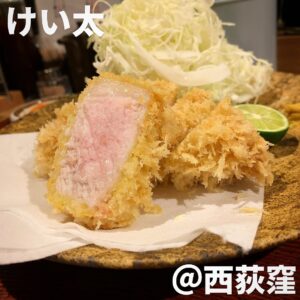 とんかつ けい太(西荻窪)