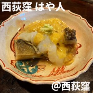 西荻窪 はや人(西荻窪)