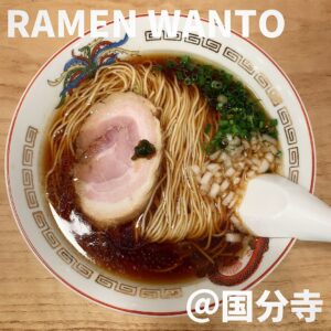 RAMEN WANTO(国分寺)