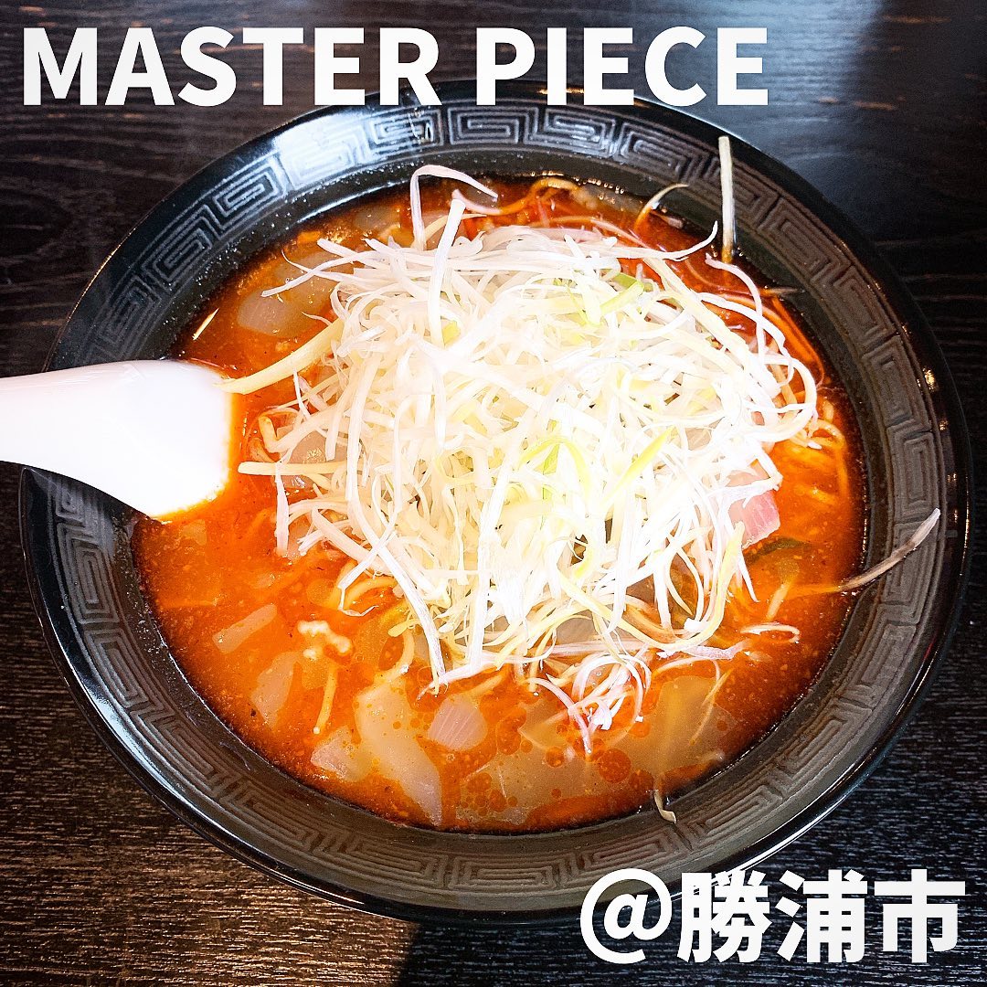 麺屋 MASTER PIECE(勝浦)