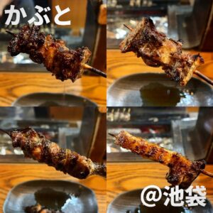 かぶと(池袋)-串ver.-