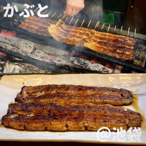 ◎かぶと(池袋)-白焼き蒲焼きver.-◎