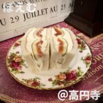 ぽえむ マノアマノコーヒー(高円寺)