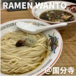RAMEN WANTO(国分寺)