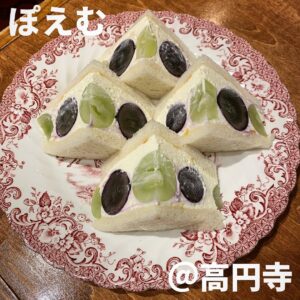 ぽえむ マノアマノコーヒー(高円寺)