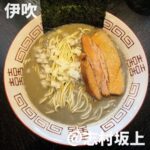 伊吹(志村坂上)