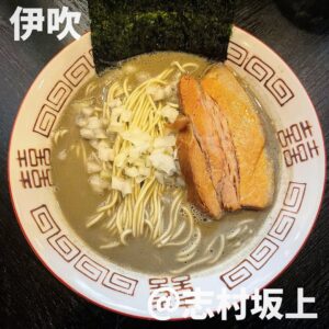 伊吹(志村坂上)