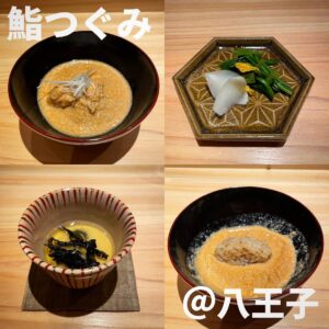 鮨つぐみ～つまみ～ （八王子市）