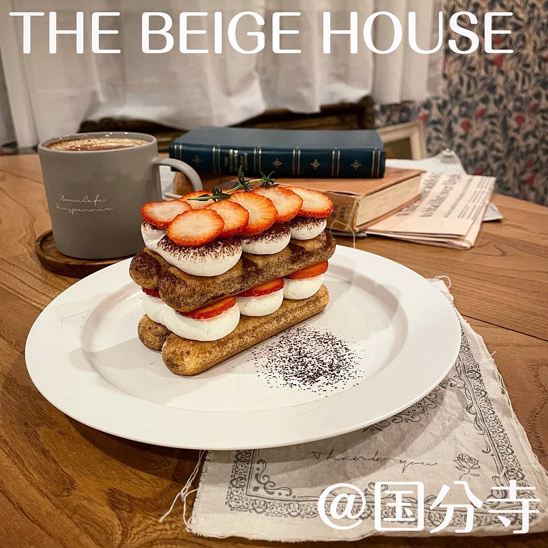 ️ The beige house(国分寺)