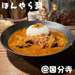 ほんやら洞(国分寺)