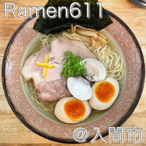 ◎Ramen611(入間市)◎