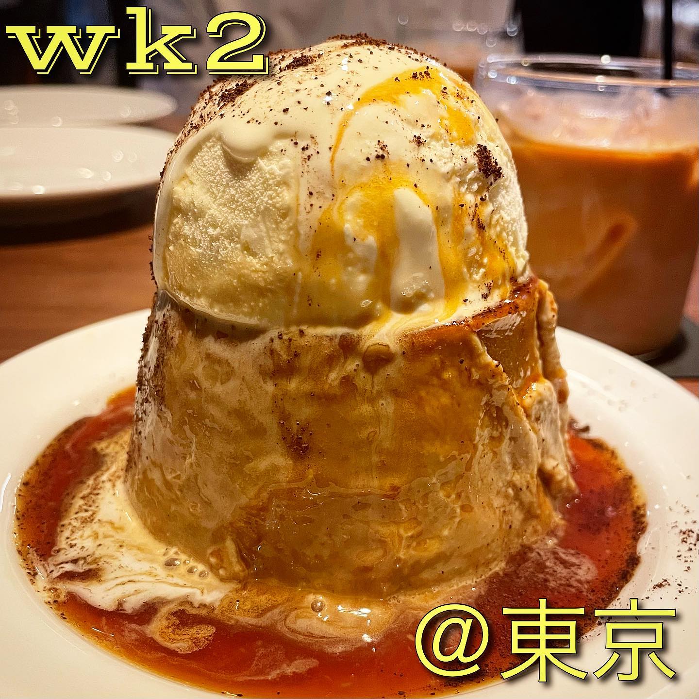 ️ ◎wk2(東京)◎