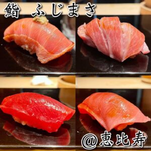◎鮨ふじまさ(恵比寿)◎